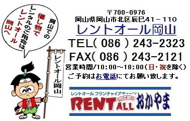 �����g�I�[���@�����^���@�⍇���@�摜�@���R�@�����Y�@