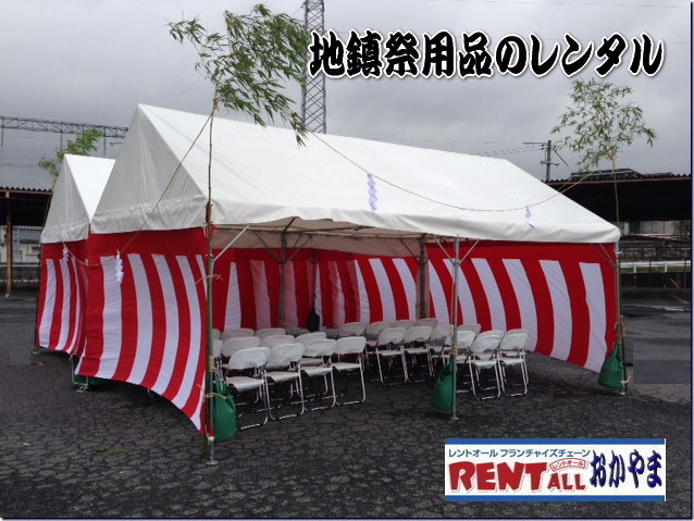 ���R�@�n���Ձ@�����^���@�摜�@�����g�I�[���@���R�@���R�@�n���Ձ@�����^���@�e���g�@�֎q�@�g�����@���@�|�@���܂���@���@�萅���@���@�L�@���@�Ւd�@�@�݉c�@��́@�^���@���R�@