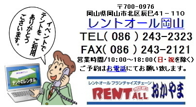 �����g�I�[���@�e���g�@�����^���@�⍇���@���R�@