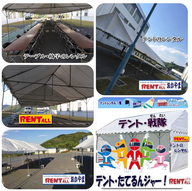 ���R ���݉c �C�x���g���݉c �e���g���݉c ���R���݉c�Ǝ� �e���g�̃����^�� �����g�I�[�����R�@�@���R�@�C�x���g�@�e���g�@�����^���@�e�[�u���@�֎q�@�����^�������@���݉c�@�����g�I�[�����R