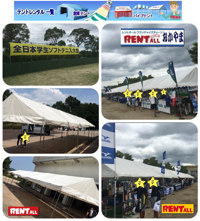 ���R�@�e���g �����^���@�@�@�e���g�@�����^���@���R�@�Y���@���O�@�S���{�w���\�t�g�e�j�X���@�����g�I�[�����R�@