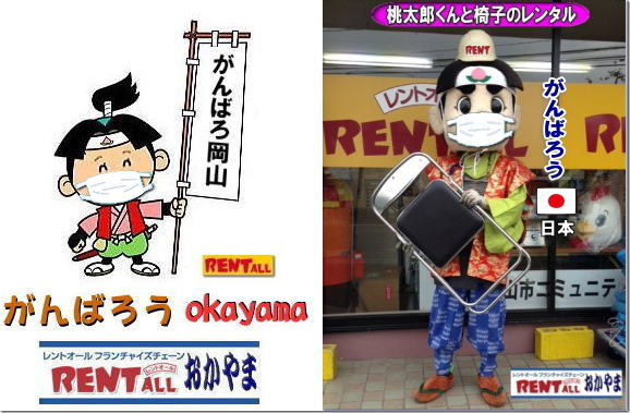 ���R �e���g �e�[�u�� �֎q �����^�� ���R ����΂낤 ������܁@�撣�낤 ���{�@�R���i�ɕ����Ȃ���