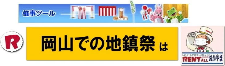 ���R �n���� �p�i �����^�� �e���g �g���� �֎q �����^�� �� ���荻 �؍Y ���܂��� �Ւd �l�ڎO�i �ʋ��� �萅�� �� �L �� �| ��z ���� �݉c �P�� �����^�� �v�H�� �����g�I�[�����R�@���R �n���� �����^�� �����g�I�[�� �Ւd�̃����^�� �n���Ւ|�̔̔� �n���Ս��̔̔�  �����^�� �l�ڎO�i �ʋ��ă����^�� �萅�������^�� �� �L �������^��  ���̔� �|�̔� ��z ����σ����g�I�[�����R  �e���g�����^�� �g���������^�� �Ւd �� �L �� �萅�� �� �؍Y �����g�I�[�����R�͉��R�s��or���R�����������^���T�|�[�g���Ă��܂��B�n���՗p�i�̃����^��,���̃����^�� �e�[�u���N���X�̃����^��,�e�[�u�������^���E���T�p�i�̃����^���̓����g�I�[�����R�ւ��C�����������I�@���񂰁`���R �n���՗p�i�̃����^���̓����g�I�[�����R�ւ����k�������B��,�n���՗p�|�E���̃����^��,�|�����^��,�����g�I�[�����R,�����^���e���g,�W��p�e���g�����^��,�����^���W��p�e���g,�݂��e���g,�n���Ճ����^���e���g,�n���՗���,�����^��,