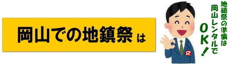 ���R �n���� �����^�� ���݉c �n���՗p�i�����^�� �e���g �֎q �g���� �Ւd �ʋ��� �萅�� ���L�� �|�̔̔� ���̔̔� ���荻 �؍Y ���܂��� ������ ���� ���R�����^���T�[�r�X 