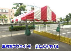 �e���g�̑g�����i�����g�I�[�����R�j