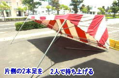 �e���g�̑g�����i�����g�I�[�����R�j