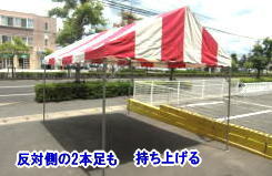 �e���g�̑g�����i�����g�I�[�����R�j