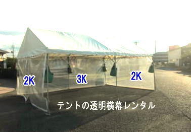 �e���g�@�����@�����^�������@�����g�I�[�����R