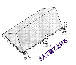 �p�C�v�e���g�̑g���ĕ��@�����g�I�[��12