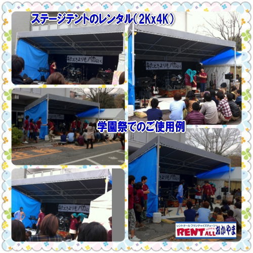 �X�e�[�W�e���g�@�����^���@�摜�@�����g�I�[���@���R