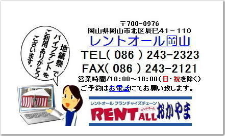 �n���Ձ@�e���g�@�����^���@�摜�@�����g�I�[���@���R