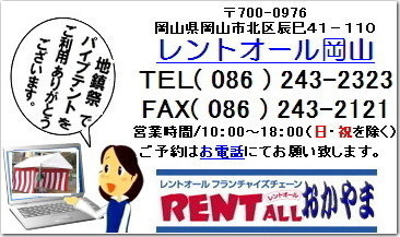 �n���Ձ@�����^���@�摜�@�����g�I�[���@���R�@���R �n���� �����^�� �Ւd �ʋ��� �萅�� ���L�� �g���� ����炯 �r�q ���� ���̔� �|�̔� �؍Y ���荻 ���J�o�[�t���֎q �����g�I�[�����R 