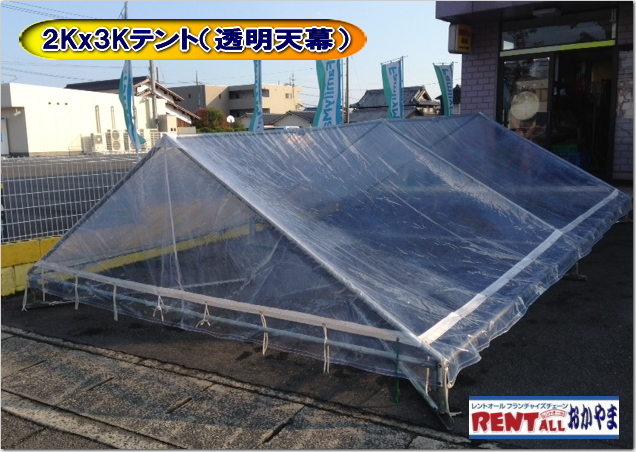 �e���g�@�����V���@�����^���@�����g�I�[���@���R