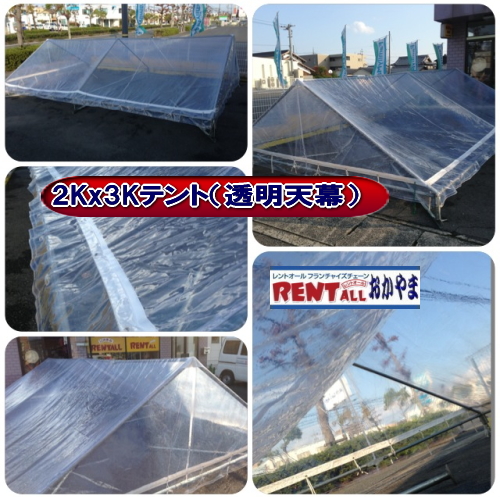 �����@�V���@�����^�� by �����g�I�[���@���R