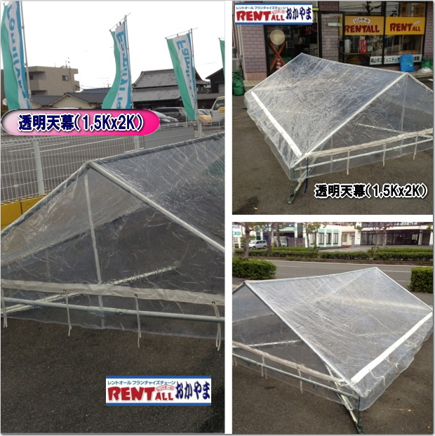 �����V���@�����^���@�摜�@�����g�I�[���@���R