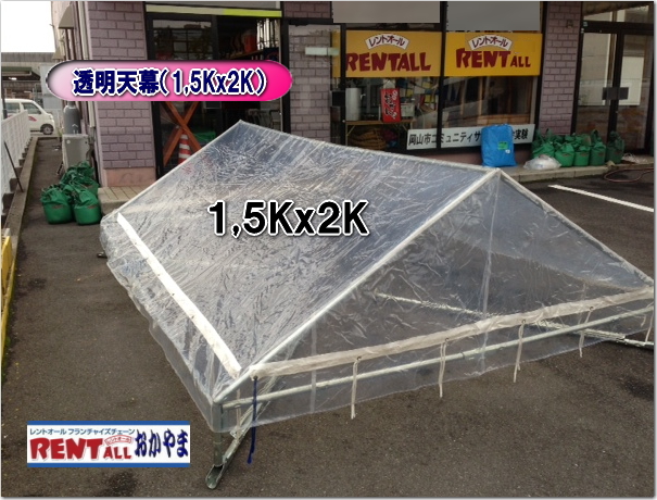 �����@�V���@�����^���@�摜�@�����g�I�[���@���R