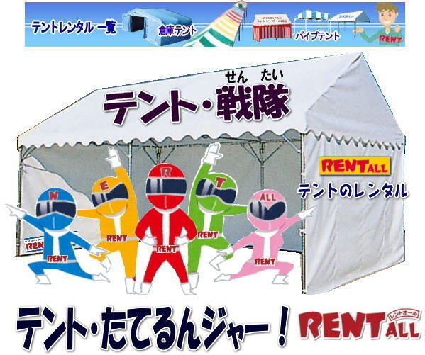 ���R �^���� �e���g �����^�� �e���g�݉c ���݉c �p�C�v�e���g�̃����^�� �����g�I�[�����R�@   �C�x���g�@�e���g�@�����^���@���R�@�����@�����@�p�C�v�e���g�@�^���� �w���Ձ@���Ղ�@�n���Ձ@�����^���e���g�@