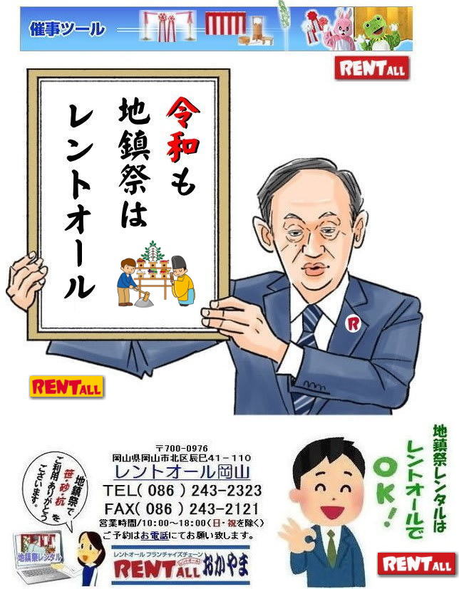 ���R �n���� �p�i ���̔� �|�̔� �����^�� �e���g �g���� �֎q �����^�� �� ���荻 �؍Y ���܂��� �Ւd �l�ڎO�i �ʋ��� �萅�� �� �L �� �| ��z ���� �݉c �P�� �����^�� �v�H�� �����g�I�[�����R�@