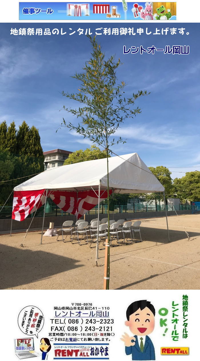 ���R �n���� �����^�� ���̔� �|�̔� �Ւd�����^�� �l�ڎO�i�����^�� �e���g�����^�� �g���� �֎q ���L�� �萅�� �����g�I�[�����R 