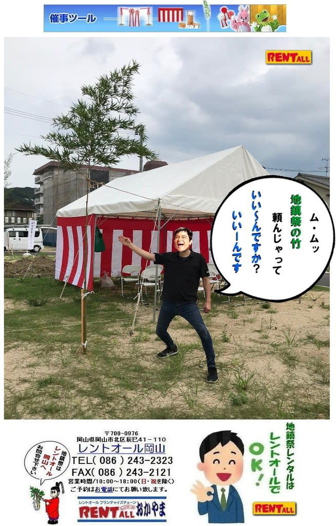 ���R�@�n���� ���̔̔� �|�̔̔� ���̎�z �|�̎�z ���̃����^�� �|�̃����^�� �n���՗p�i�����^���@�����g�I�[�����R