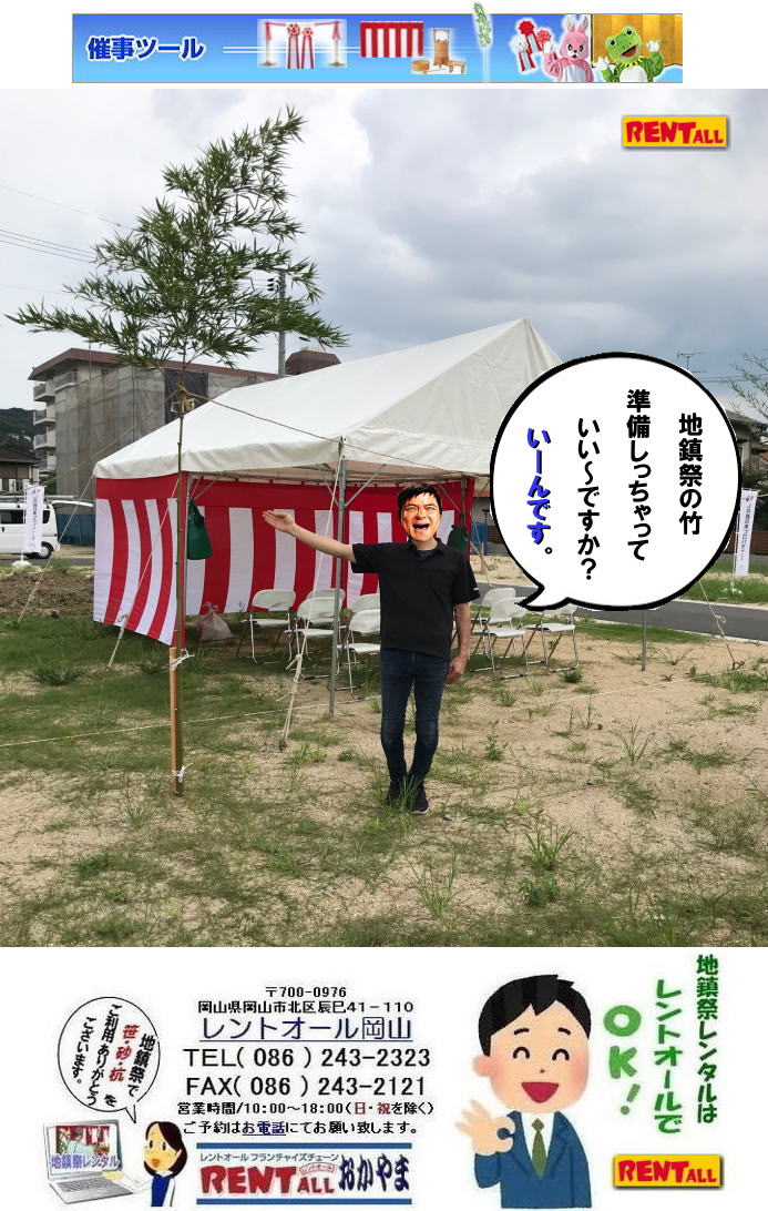 ���R �n���� �����^���@�n���՗p�i�̃����^�� ���̔̔� �|�̔̔� �Ւd�����^�� �l�ڎO�i�����^�� �e���g�����^�� �g���������^���@ �֎q�����^�� ���L�������^�� �萅�������^�� �����g�I�[�����R