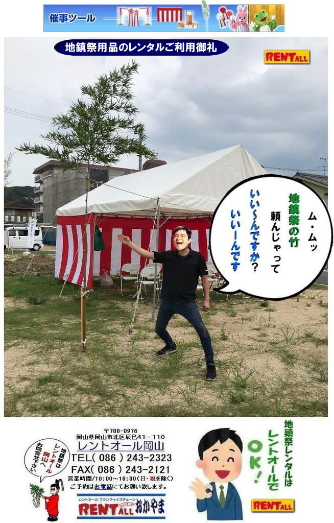 ���R�@�n���� ���̔̔� �|�̔̔� ���̎�z �|�̎�z ���̃����^�� �|�̃����^�� �n���՗p�i�����^���@�����g�I�[�����R