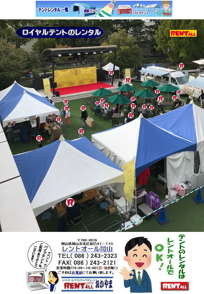 ���R�ł� ���C�����e���g �����^�� ���� 2Kx2K �e���g 2kx4k�@�e���g 1���݉c ���P�� ���R�C�x���g �����g�I�[�����R 