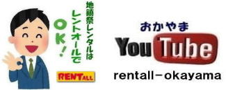 ���R 2010�N�� �n���� �����^�� �Ւd �ʋ��� �萅�� ���L�� �g���� ����炯 �r�q ���� ���̔� �|�̔� �؍Y ���荻 ���J�o�[�t���֎q �����g�I�[�����R 