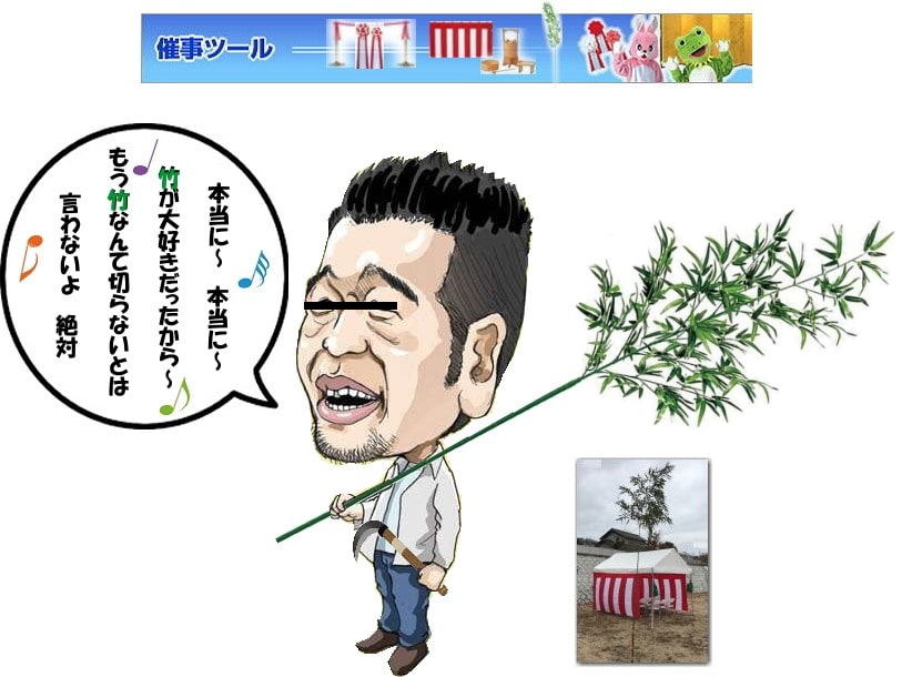 ���R�@�n���� �����^���@���̔��@�|�̔��@�|���� �������@��z�@�����g�I�[�����R�@