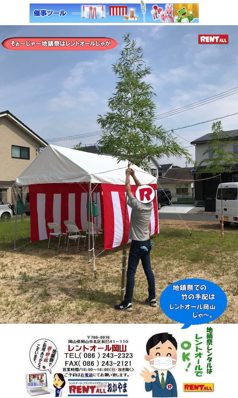 ���R �n���� �|�@�̔��@���@�̔� �n���՗p�i �����^�� �����g�I�[�� ���R�@�����k�������B�@