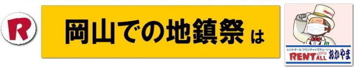 ���R �n���� �����^���@�n���Ր݉c  ���݉c �n���՗p�i�����^�� �e���g �֎q �g���� �Ւd �ʋ��� �萅�� ���L�� �|�̔̔� ���̔̔� ���荻 �؍Y ���܂��� ������ ���� �����g�I�[�����R�@