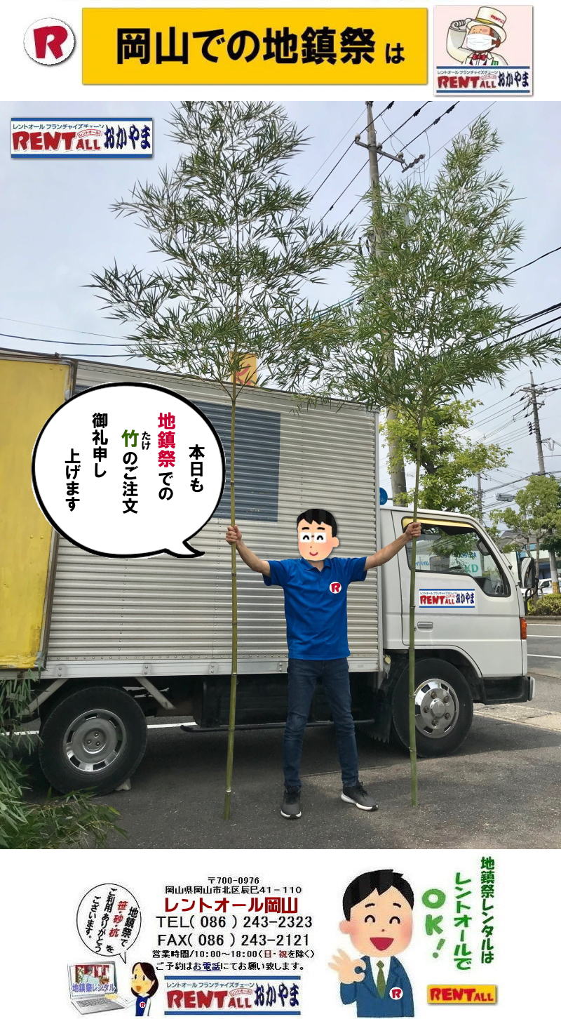 ���R�ł̒n���ՂŒ|�̎�z�̓����g�I�[�����R���Ⴊ�` �n���� �|�@�̔��@���@�̔� �n���՗p�i �����^�� �����g�I�[�� ���R�@�����k�������B�@