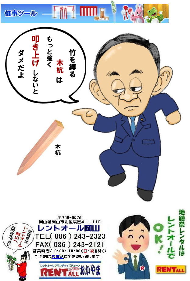 ���R�@�n���� ���̔̔� �|�̔̔� ���̎�z �|�̎�z ���̃����^�� �|�̃����^�� �n���՗p�i�����^���@�����g�I�[�����R