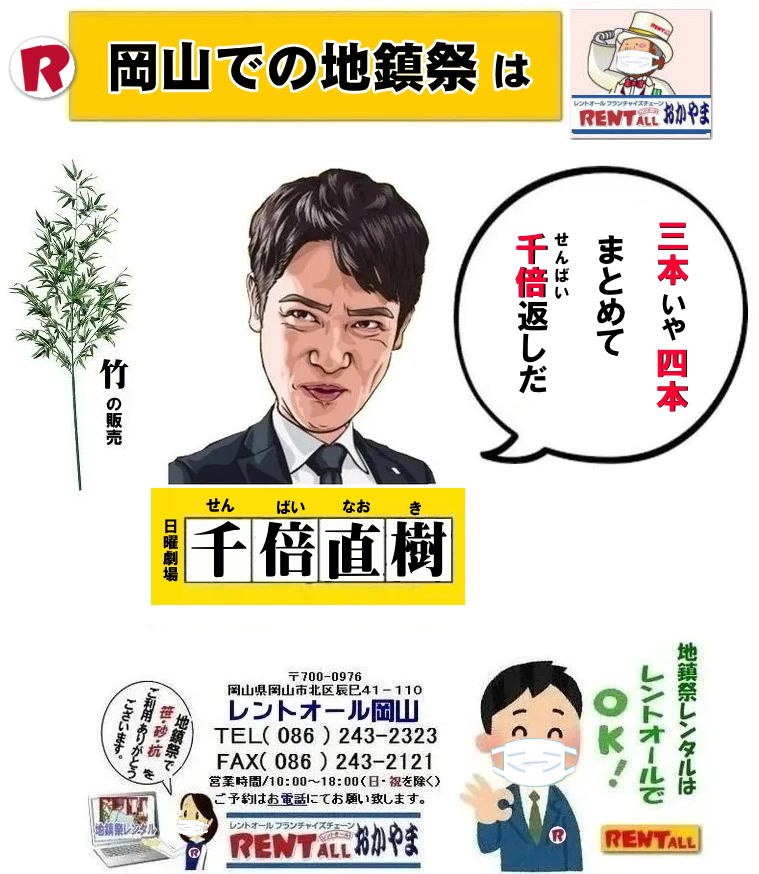 ���R �n���� �����^���@�n���Ր݉c  ���݉c �n���՗p�i�����^�� �e���g �֎q �g���� �Ւd �ʋ��� �萅�� ���L�� �|�̔̔� ���̔̔� ���荻 �؍Y ���܂��� ������ ���� �����g�I�[�����R�@