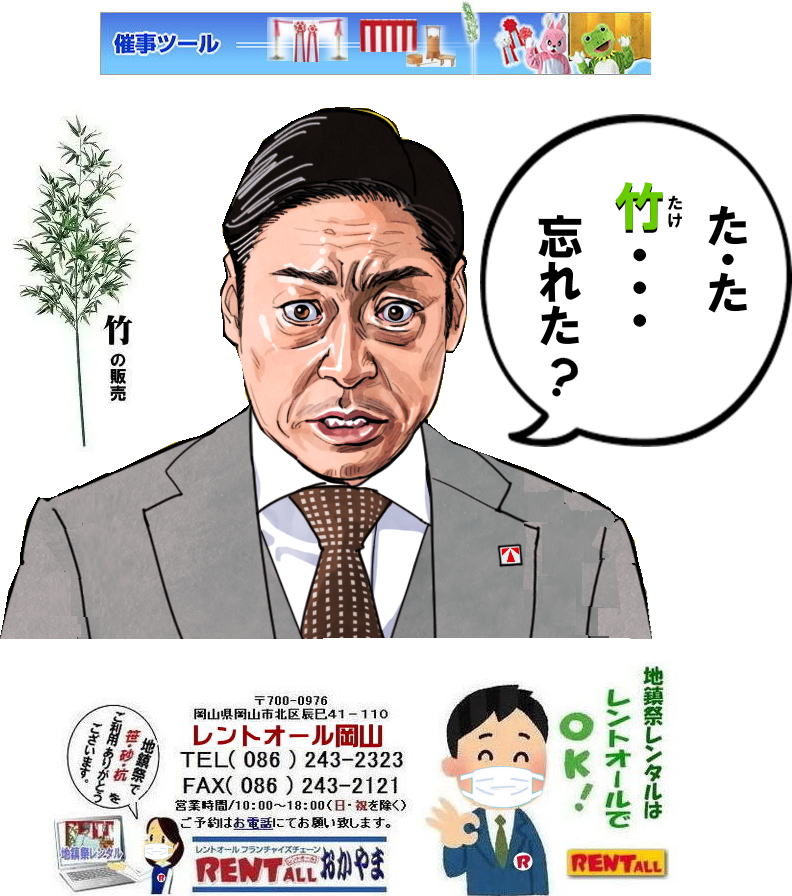 ���R �n���� �����^���@�n���Ր݉c  ���݉c �n���՗p�i�����^�� �e���g �֎q �g���� �Ւd �ʋ��� �萅�� ���L�� �|�̔̔� ���̔̔� ���荻 �؍Y ���܂��� ������ ���� �����g�I�[�����R�@