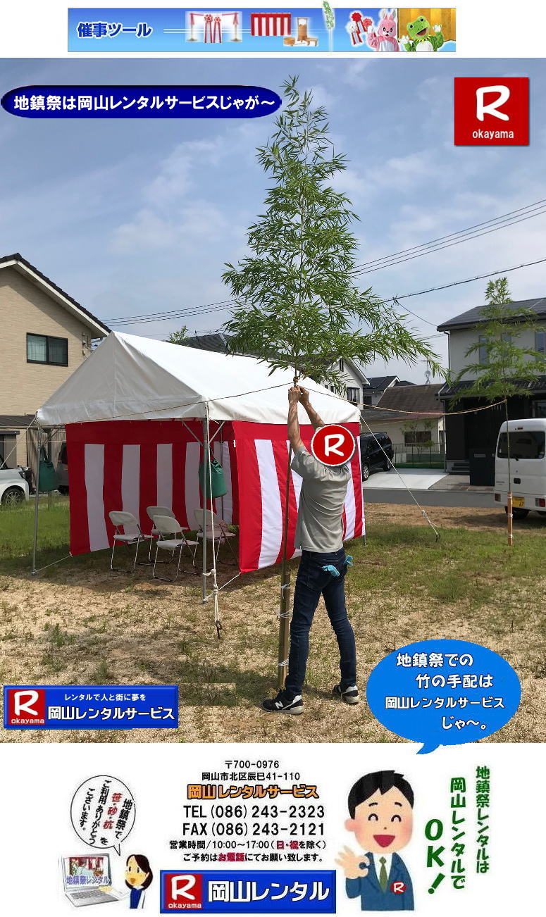 ���R�n���Ճ����^�� ���R �n���՗p�i �����^�� ���݉c �n���՗p�i�����^�� �e���g �֎q �g���� �Ւd �ʋ��� �萅�� ���L�� �|�̔̔� ���̔̔� ���荻 �؍Y ���܂��� ������ ���� ���R�����^���T�[�r�X �@  ���R�n���� �n���Ւ|�̔� �n���Ս��̔� �v�H���|�̔� �v�H�����̔� �|�̔̔� ���̔̔� �n���� �| �̔� ���R �n���� �|�̔� ���̔� ���R�n���՗p�i�����^�� �Ւd ���L�� �萅�� �e���g �֎q �g���� ���� �؍Y ���܂��� ���R�����^���T�[�r�X