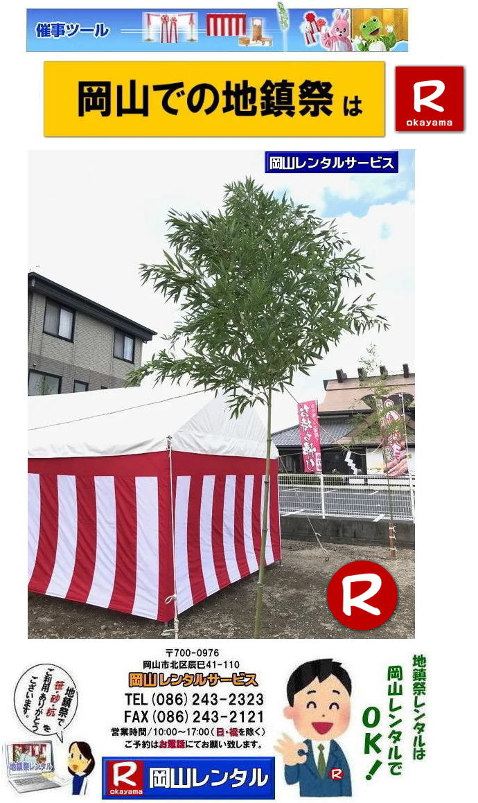 ���R�n���Ճ����^�� ���R �n���՗p�i �����^�� ���݉c �n���՗p�i�����^�� �e���g �֎q �g���� �Ւd �ʋ��� �萅�� ���L�� �|�̔̔� ���̔̔� ���荻 �؍Y ���܂��� ������ ���� ���R�����^���T�[�r�X �@  ���R�n���� �n���Ւ|�̔� �n���Ս��̔� �v�H���|�̔� �v�H�����̔� �|�̔̔� ���̔̔� �n���� �| �̔� ���R �n���� �|�̔� ���̔� ���R�n���՗p�i�����^�� �Ւd ���L�� �萅�� �e���g �֎q �g���� ���� �؍Y ���܂��� ���R�����^���T�[�r�X