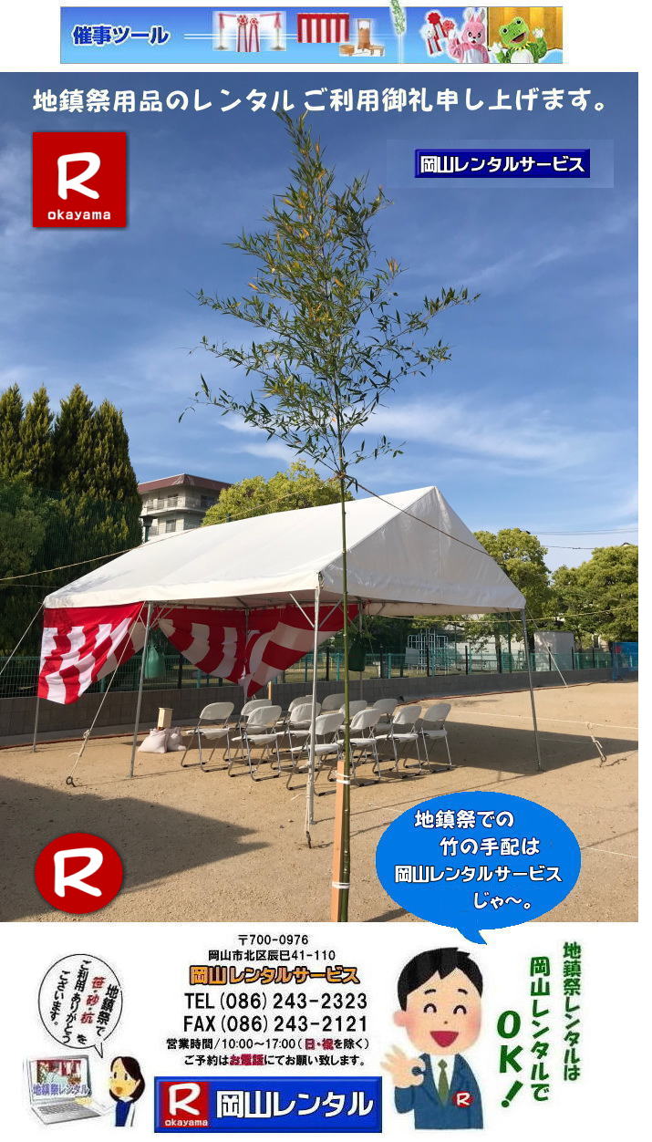 ���R�n���Ճ����^�� ���R �n���՗p�i �����^�� ���݉c �n���՗p�i�����^�� �e���g �֎q �g���� �Ւd �ʋ��� �萅�� ���L�� �|�̔̔� ���̔̔� ���荻 �؍Y ���܂��� ������ ���� ���R�����^���T�[�r�X �@  ���R�n���� �n���Ւ|�̔� �n���Ս��̔� �v�H���|�̔� �v�H�����̔� �|�̔̔� ���̔̔� �n���� �| �̔� ���R �n���� �|�̔� ���̔� ���R�n���՗p�i�����^�� �Ւd ���L�� �萅�� �e���g �֎q �g���� ���� �؍Y ���܂��� ���R�����^���T�[�r�X