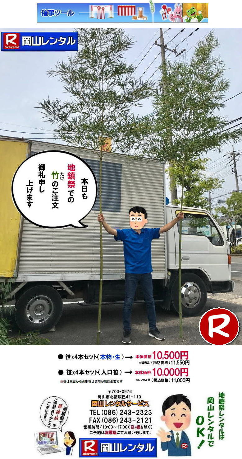 ���R�n���Ճ����^�� ���R �n���՗p�i �����^�� ���݉c �n���՗p�i�����^�� �e���g �֎q �g���� �Ւd �ʋ��� �萅�� ���L�� �|�̔̔� ���̔̔� ���荻 �؍Y ���܂��� ������ ���� ���R�����^���T�[�r�X �@  ���R�n���� �n���Ւ|�̔� �n���Ս��̔� �v�H���|�̔� �v�H�����̔� �|�̔̔� ���̔̔� �n���� �| �̔� ���R �n���� �|�̔� ���̔� ���R�n���՗p�i�����^�� �Ւd ���L�� �萅�� �e���g �֎q �g���� ���� �؍Y ���܂��� ���R�����^���T�[�r�X