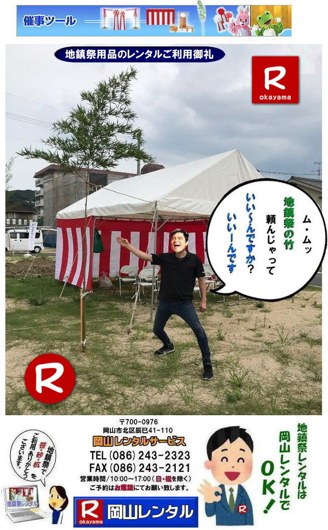 ���R�n���Ճ����^�� ���R �n���՗p�i �����^�� ���݉c �n���՗p�i�����^�� �e���g �֎q �g���� �Ւd �ʋ��� �萅�� ���L�� �|�̔̔� ���̔̔� ���荻 �؍Y ���܂��� ������ ���� ���R�����^���T�[�r�X �@  ���R�n���� �n���Ւ|�̔� �n���Ս��̔� �v�H���|�̔� �v�H�����̔� �|�̔̔� ���̔̔� �n���� �| �̔� ���R �n���� �|�̔� ���̔� ���R�n���՗p�i�����^�� �Ւd ���L�� �萅�� �e���g �֎q �g���� ���� �؍Y ���܂��� ���R�����^���T�[�r�X