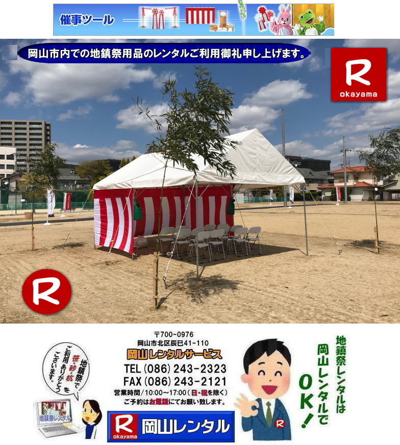 ���R�n���Ճ����^�� ���R �n���՗p�i �����^�� ���݉c �n���՗p�i�����^�� �e���g �֎q �g���� �Ւd �ʋ��� �萅�� ���L�� �|�̔̔� ���̔̔� ���荻 �؍Y ���܂��� ������ ���� ���R�����^���T�[�r�X �@  ���R�n���� �n���Ւ|�̔� �n���Ս��̔� �v�H���|�̔� �v�H�����̔� �|�̔̔� ���̔̔� �n���� �| �̔� ���R �n���� �|�̔� ���̔� ���R�n���՗p�i�����^�� �Ւd ���L�� �萅�� �e���g �֎q �g���� ���� �؍Y ���܂��� ���R�����^���T�[�r�X