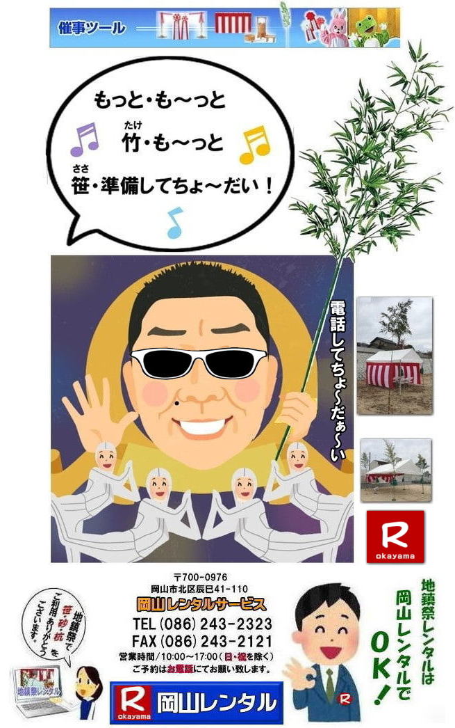 ���R�n���Ճ����^�� ���R �n���՗p�i �����^�� ���݉c �n���՗p�i�����^�� �e���g �֎q �g���� �Ւd �ʋ��� �萅�� ���L�� �|�̔̔� ���̔̔� ���荻 �؍Y ���܂��� ������ ���� ���R�����^���T�[�r�X �@  ���R�n���� �n���Ւ|�̔� �n���Ս��̔� �v�H���|�̔� �v�H�����̔� �|�̔̔� ���̔̔� �n���� �| �̔� ���R �n���� �|�̔� ���̔� ���R�n���՗p�i�����^�� �Ւd ���L�� �萅�� �e���g �֎q �g���� ���� �؍Y ���܂��� ���R�����^���T�[�r�X