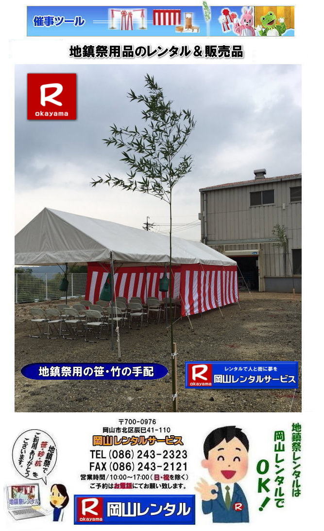 ���R�n���Ճ����^�� ���R �n���՗p�i �����^�� ���݉c �n���՗p�i�����^�� �e���g �֎q �g���� �Ւd �ʋ��� �萅�� ���L�� �|�̔̔� ���̔̔� ���荻 �؍Y ���܂��� ������ ���� ���R�����^���T�[�r�X �@  ���R�n���� �n���Ւ|�̔� �n���Ս��̔� �v�H���|�̔� �v�H�����̔� �|�̔̔� ���̔̔� �n���� �| �̔� ���R �n���� �|�̔� ���̔� ���R�n���՗p�i�����^�� �Ւd ���L�� �萅�� �e���g �֎q �g���� ���� �؍Y ���܂��� ���R�����^���T�[�r�X