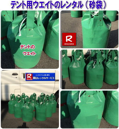 ���R |�p�C�v�e���g�E�G�C�g�����^��|�W��p�e���g�E�G�C�g�����^��|���܃����^��|���R�����^���T�[�r�X|TEL086-243-2323| 