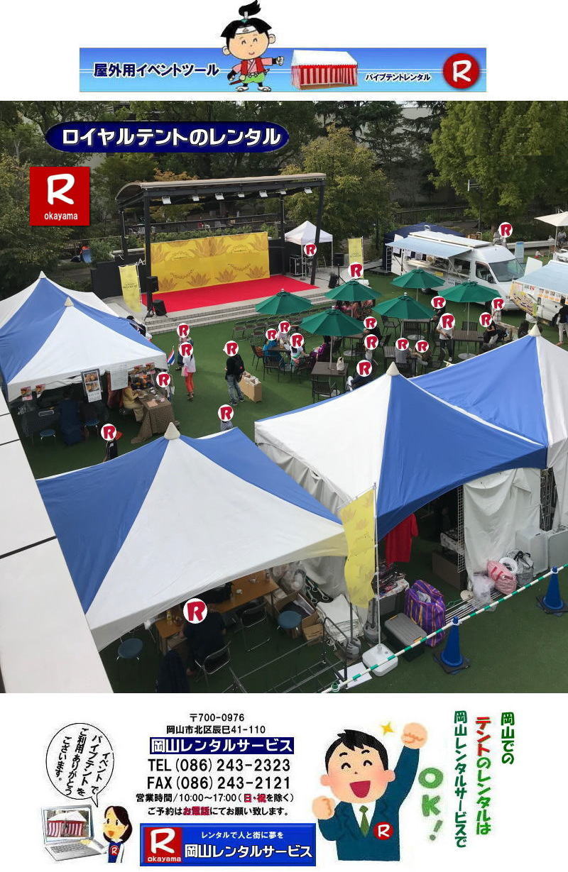 ���R�ł� ���C�����e���g �����^�� ���� 2Kx2K �e���g 2kx4k�@�e���g 1���݉c ���P�� ���R�C�x���g ���R�����^���T�[�r�X