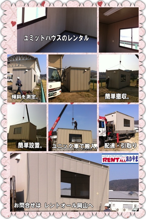 ���j�b�g�n�E�X�@�����^���@�I���������@���ꎖ�����@�����g�I�[��