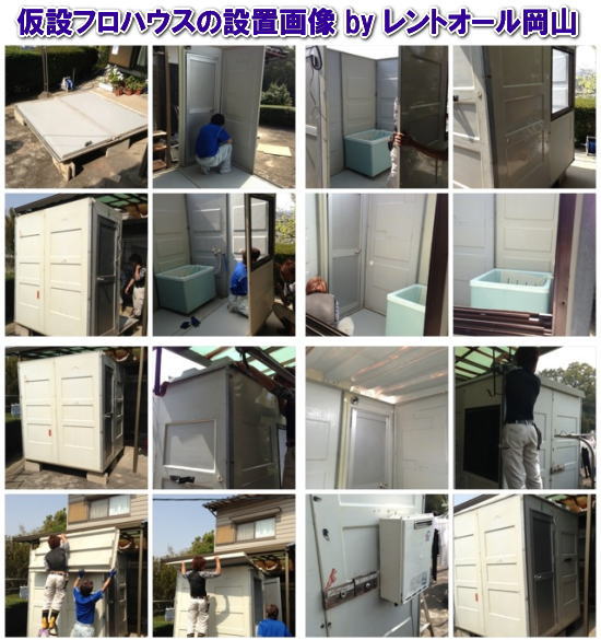 ���݁@�����C�@�́@�ݒu�@�摜�@�����^���@�����g�I�[���@���R