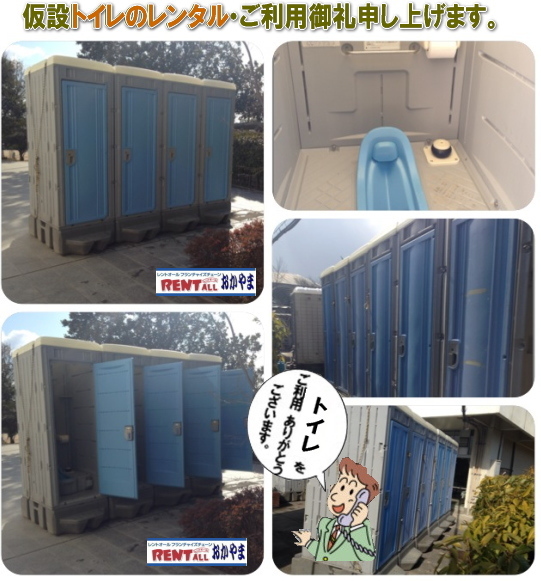 �C�x���g�@�g�C���@�����^���@���R�@�����g�I�[���@�����@�Â����@