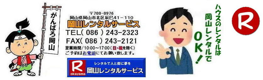 ���R ���j�b�g�n�E�X �����^�� �����@�����^�����i  ���R�ł̃X�[�p�[�n�E�X ���݃n�E�X �I�������� ���ꎖ���� ���ݓX�� ���ݑq�� �����^�� �⍇���� ���R�����^���T�[�r�X�܂Ł@