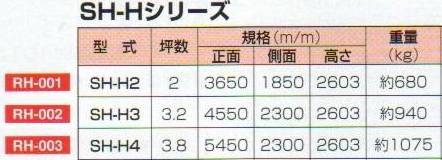 ���j�b�g�����^���@�n�E�X�@�����^���@�傫���@����